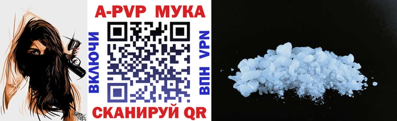 Alpha PVP крисы CK  купить   Кинель 