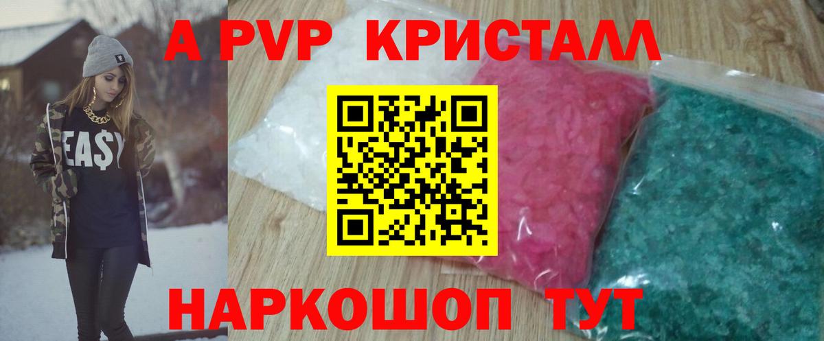 А ПВП СК  Вход с VPN  Альфа ПВП Соль  Кинель 