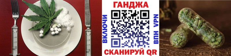 Печенье с ТГК конопля  Кинель 