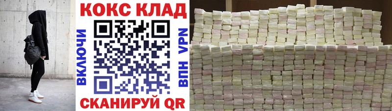 Кокаин Перу Кинель