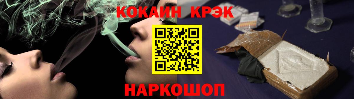 Кокаин Колумбийский Кинель