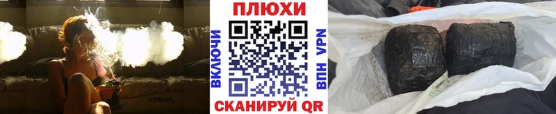кракен ссылки Кинель ГАШИШ VHQ