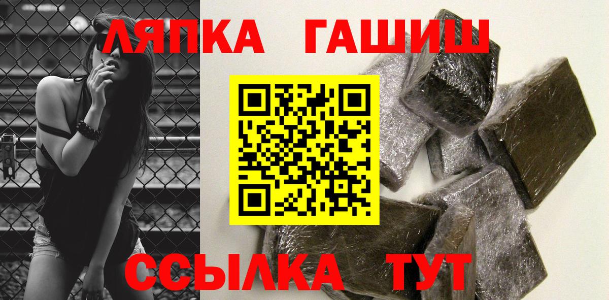 Кинель  ГАШ индика сатива  Вход с VPN  ГАШ  Гашиш хэш 