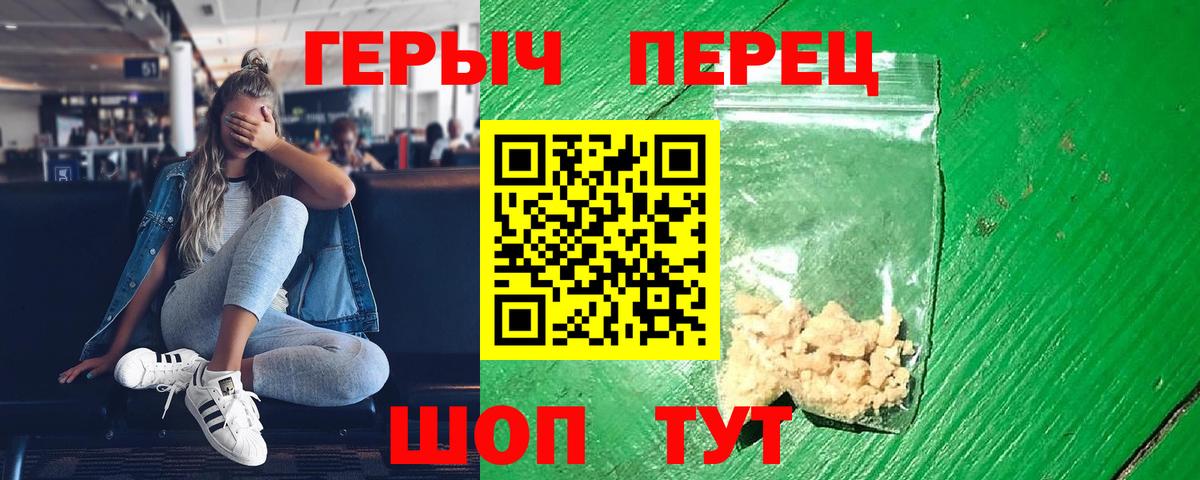 Героин Афган Кинель