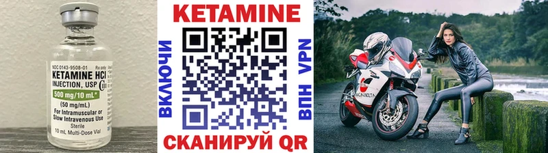 где можно купить наркотик hydra ONION КЕТАМИН ketamine Кинель