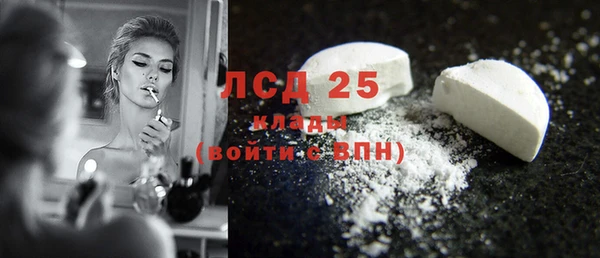 первитин Новокубанск
