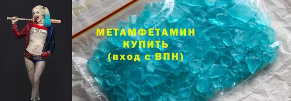 стаф Новодвинск