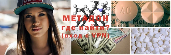 spice Новозыбков