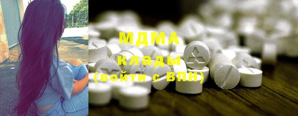 стаф Новодвинск