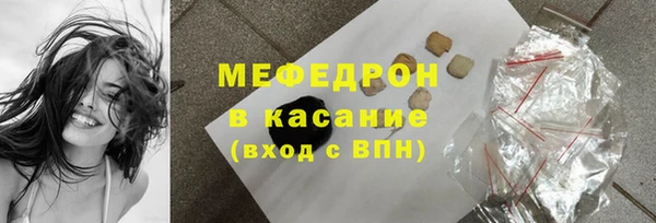 стаф Новодвинск