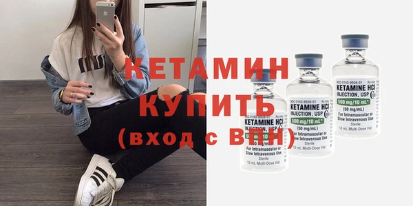 первитин Новокубанск