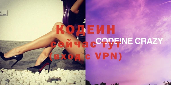spice Новозыбков
