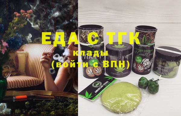 spice Новозыбков