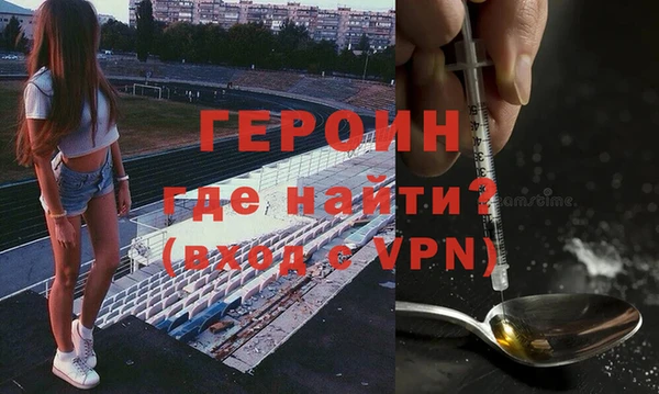 первитин Новокубанск