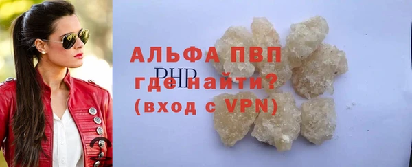 первитин Новокубанск