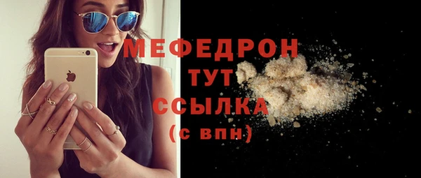 первитин Новокубанск