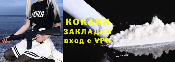 первитин Новокубанск