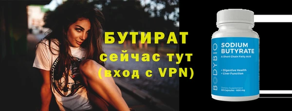 первитин Новокубанск