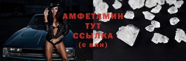 амфетамин Нея