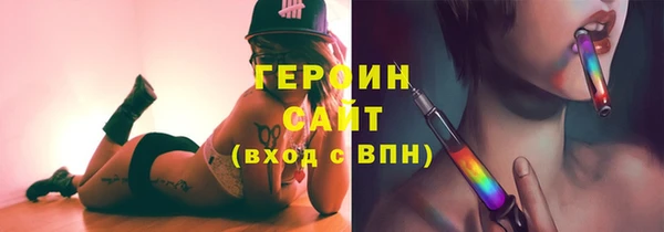 spice Новозыбков