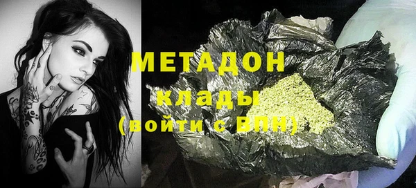 стаф Новодвинск
