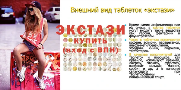 первитин Новокубанск