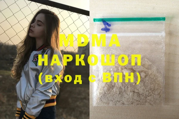 первитин Новокубанск