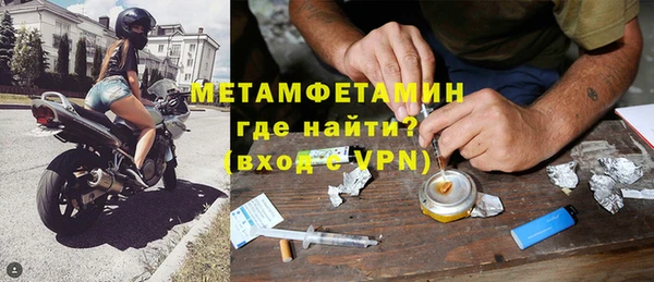 первитин Новокубанск