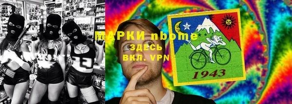первитин Новокубанск