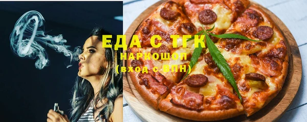 первитин Новокубанск