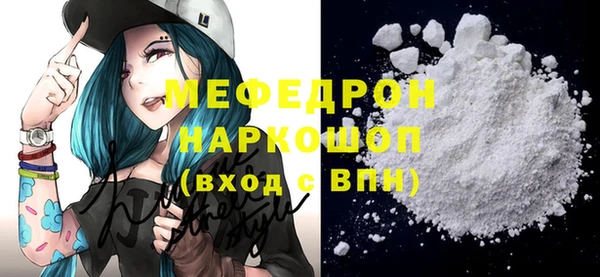первитин Новокубанск