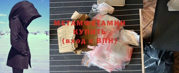 spice Новозыбков