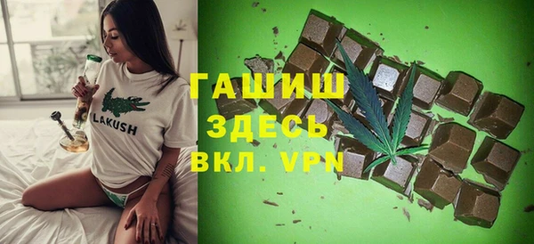 spice Новозыбков