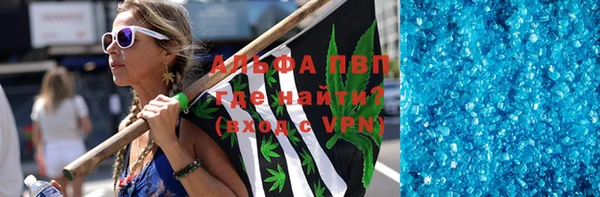 spice Новозыбков