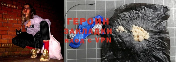 первитин Новокубанск