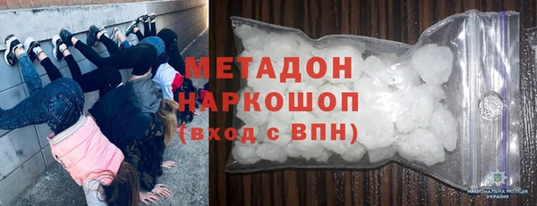 первитин Новокубанск