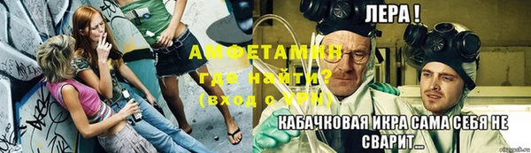 spice Новозыбков
