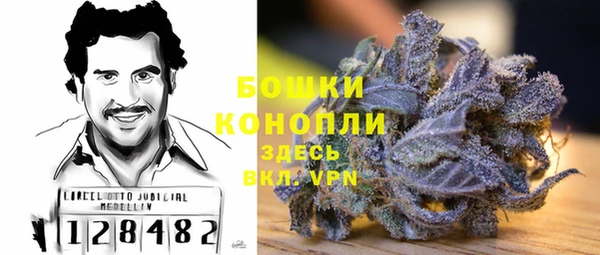 первитин Новокубанск