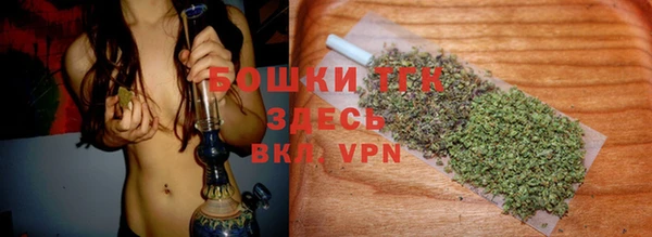 первитин Новокубанск