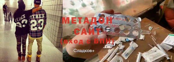 стаф Новодвинск