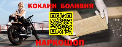 ГАЛЛЮЦИНОГЕННЫЕ ГРИБЫ Новокубанск