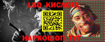 ALPHA PVP Канаш