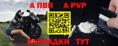 apvp Кандалакша