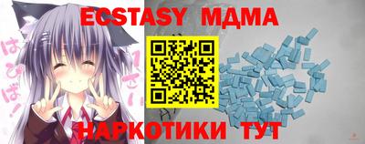 ALPHA PVP Канаш