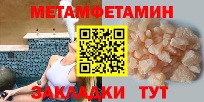 jwh Камышлов
