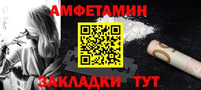 apvp Кандалакша