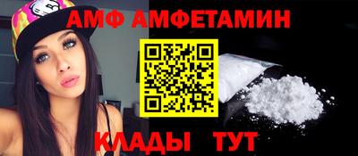 apvp Кандалакша