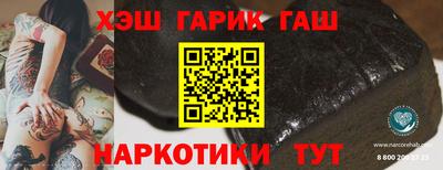 герыч Азнакаево