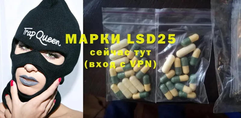 OMG tor  купить наркотики сайты  Кинель  ЛСД экстази ecstasy 