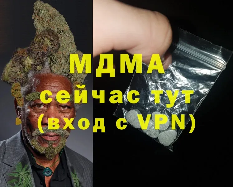 где продают   Кинель  МДМА crystal 